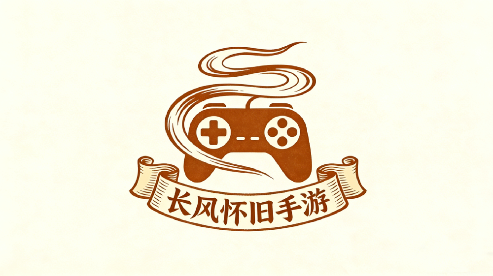超火的长风怀旧手游，玩过的人都知道，全网最火爆的怀旧手游