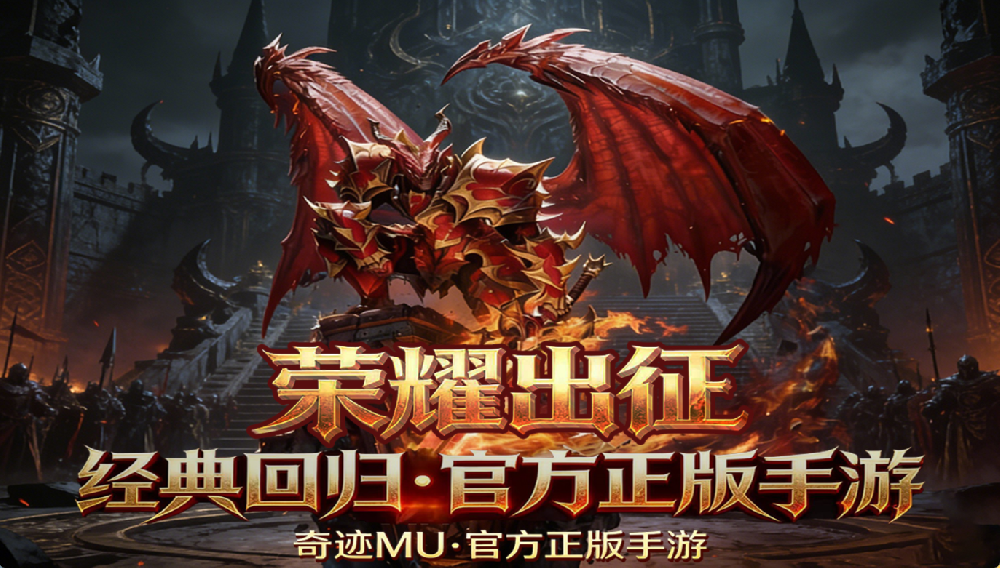 《神泣纷争》手游S45区-S63区开区公告！